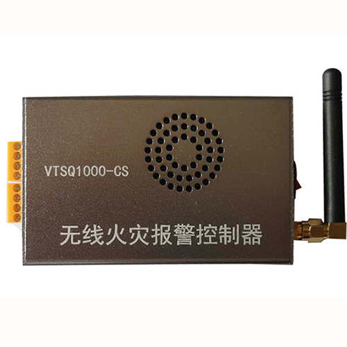 無(wú)線報(bào)警控制器（型號(hào)：VTSQ1000-CS）